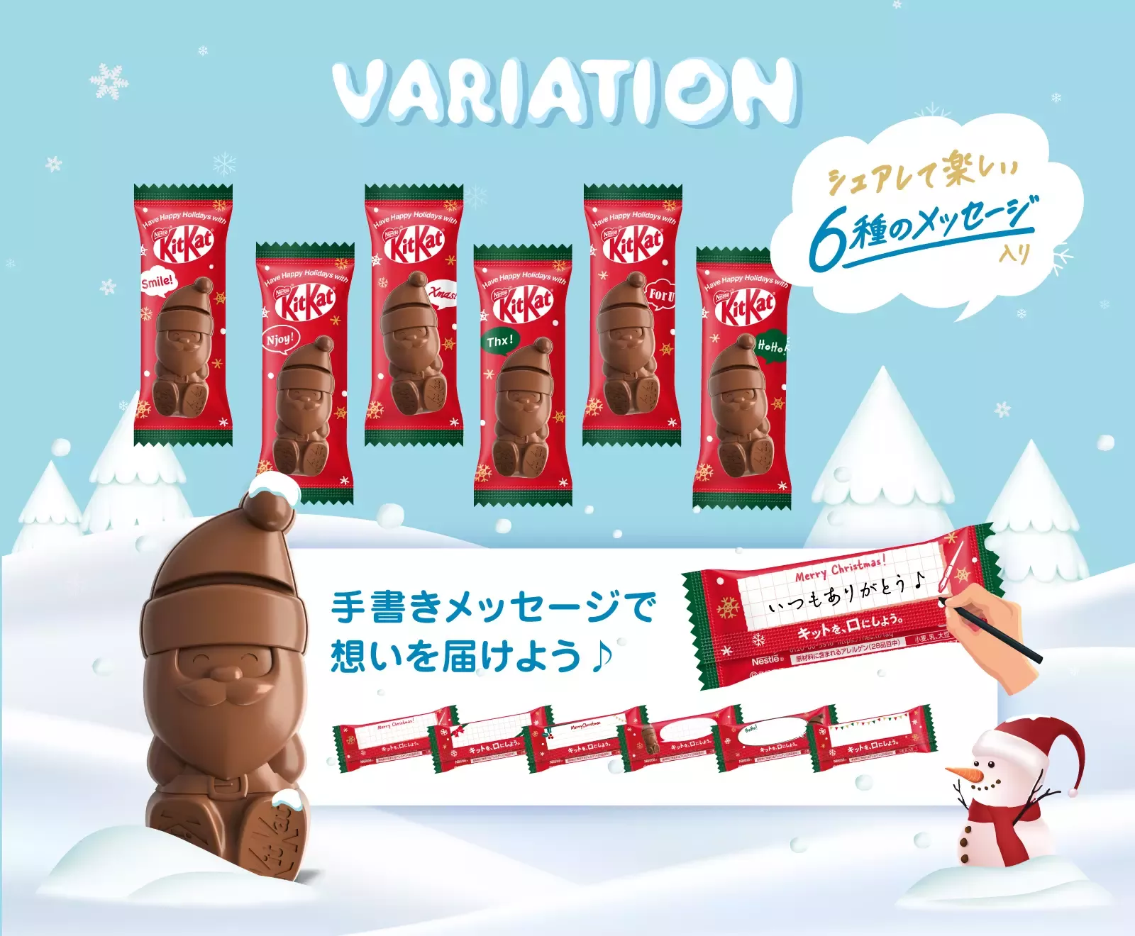 20251028_kitkat_7