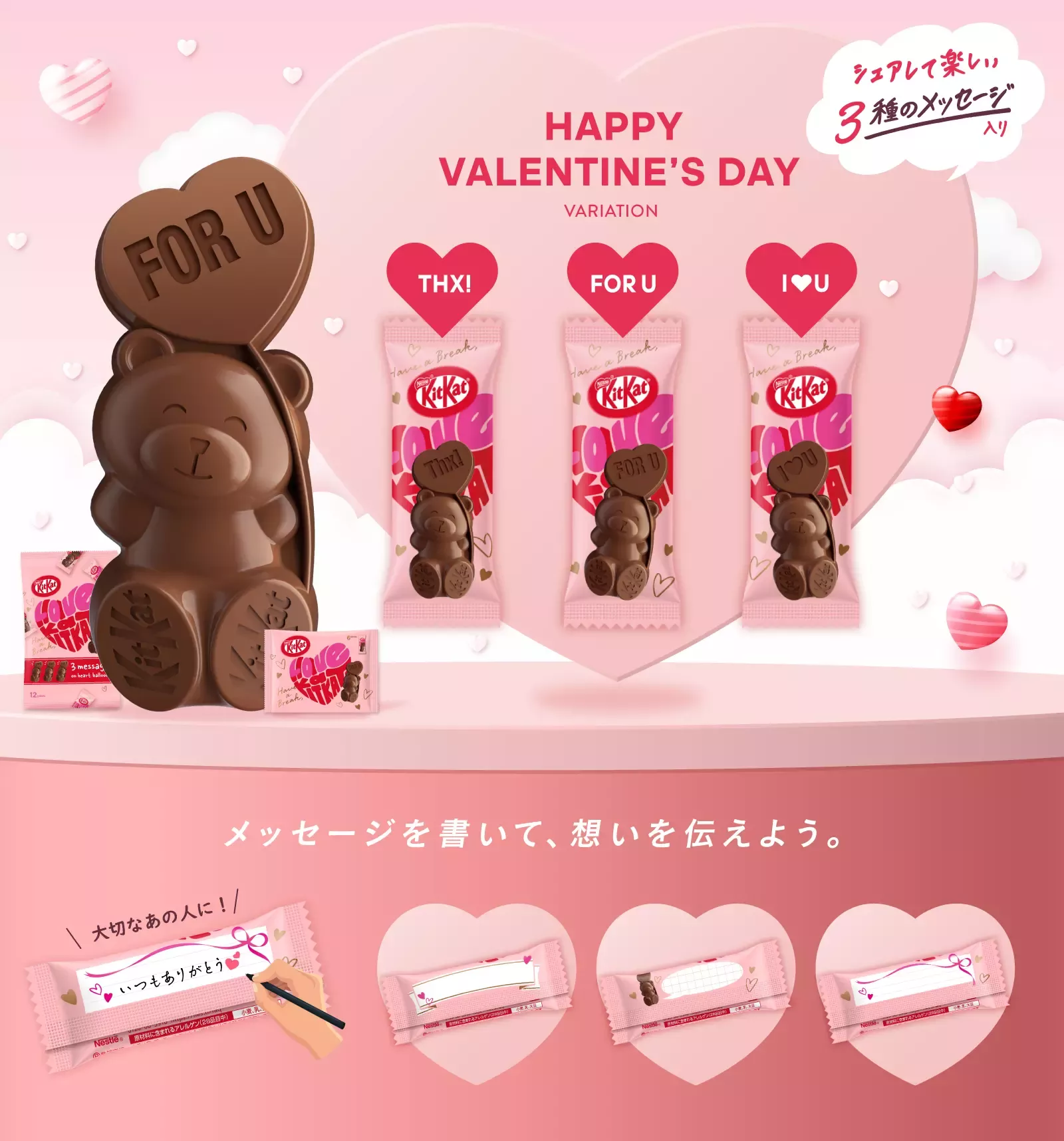20260106_kitkat_7