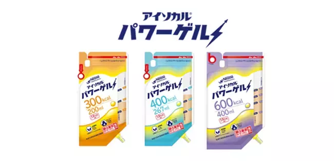 「アイソカル® パワーゲル」