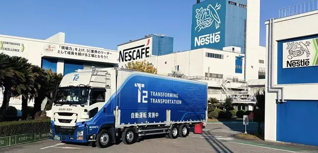 20251210_nestle