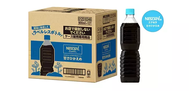 20220202_nescafe_3