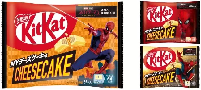 「キットカット スパイダーマン NYチーズケーキ味」8月1日（土）全国発売