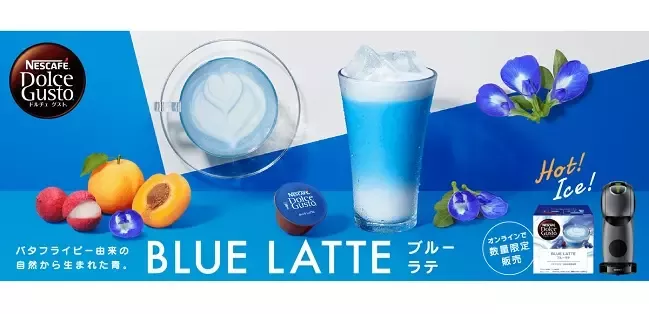 20210916_nescafe2