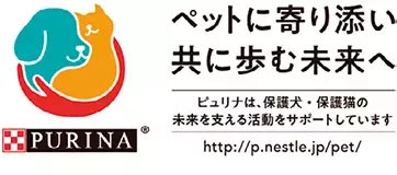 csv2024_j_communities_purina-cares_01