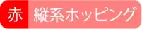 hk_exmprg_brt_rhythm_05