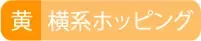 hk_exmprg_brt_rhythm_07