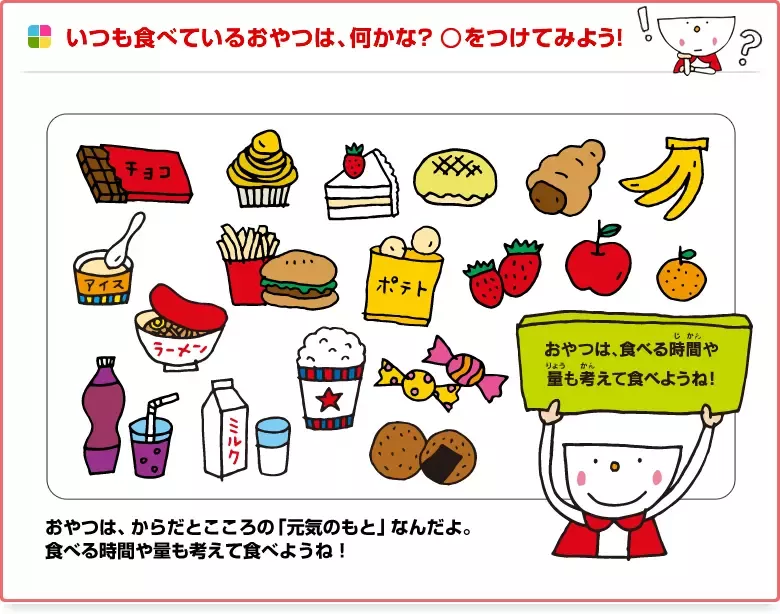 hk_ntrprg_illust_04