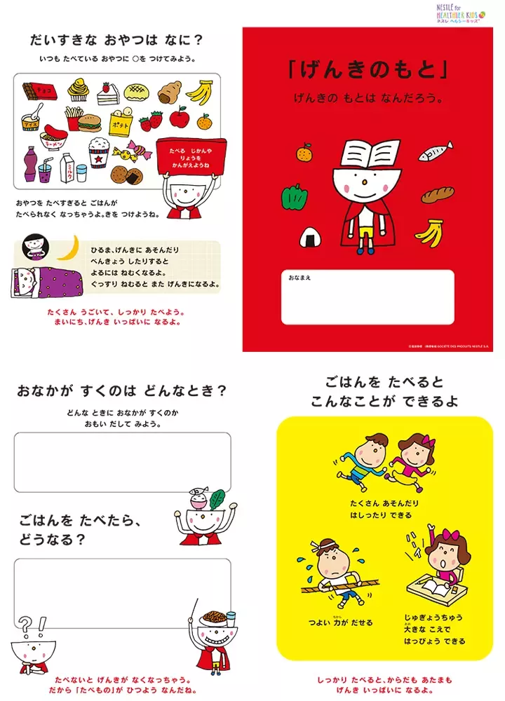 hk_tutorial_app_01_1