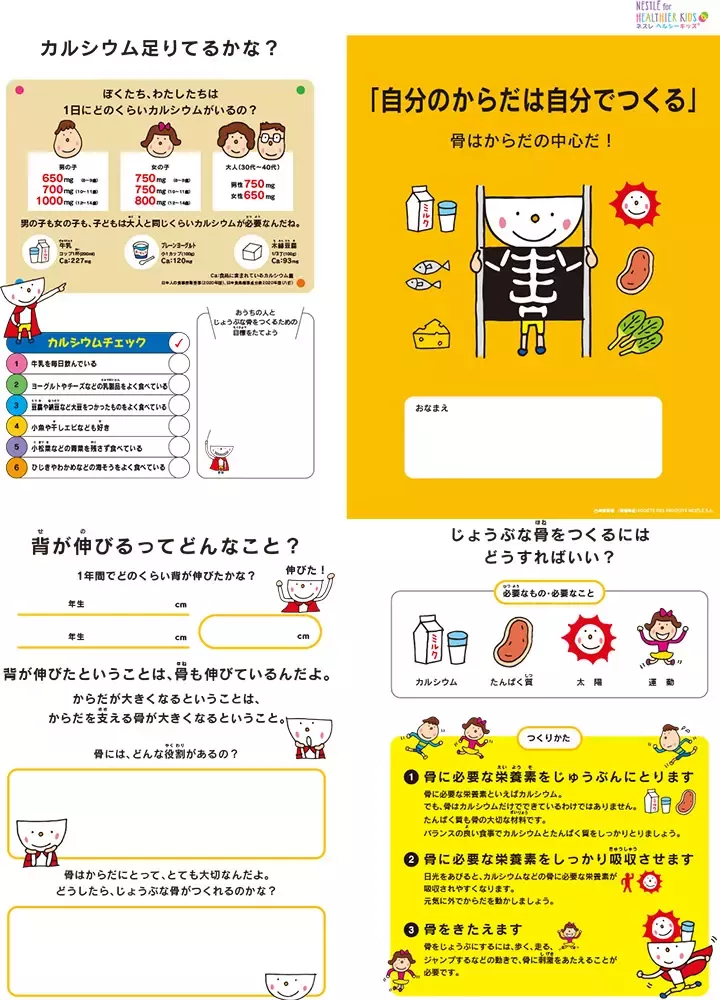 hk_tutorial_app_03