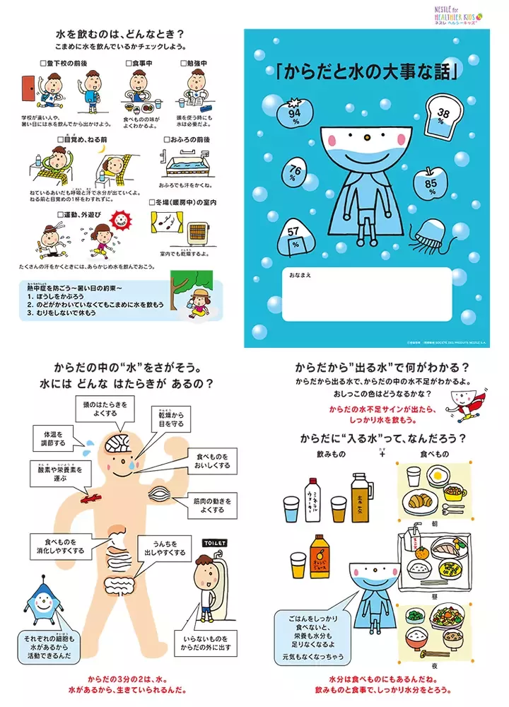hk_tutorial_app_04_1