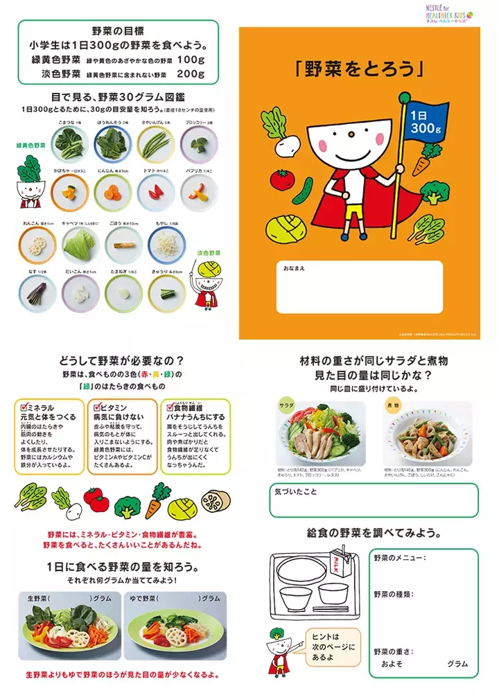hk_tutorial_app_05_1