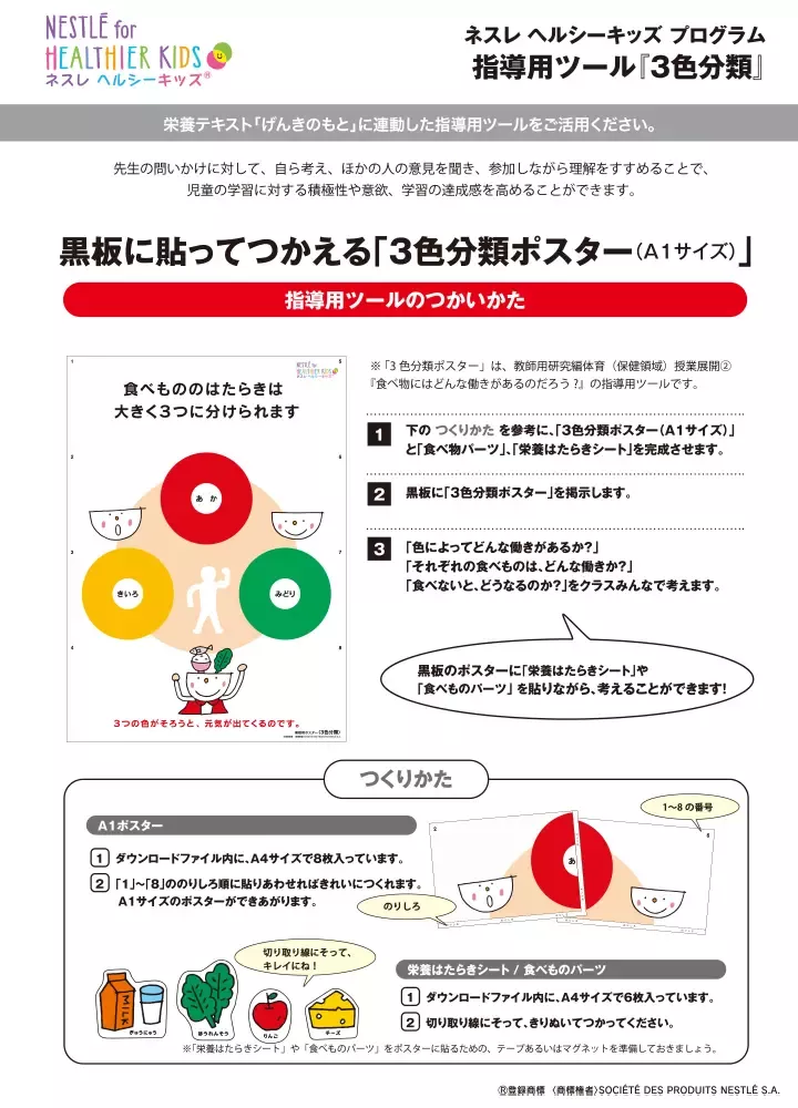 hk_tutorial_dl_03