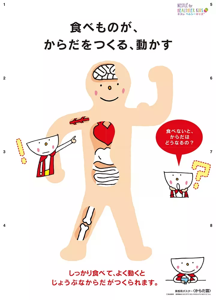 hk_tutorial_dl_04
