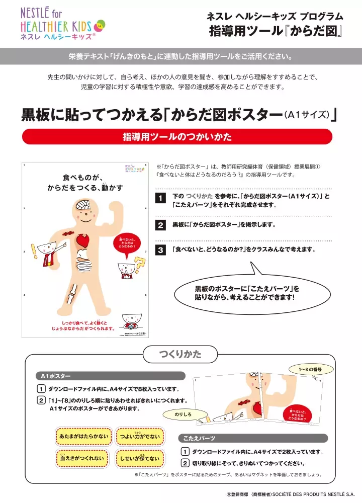 hk_tutorial_dl_06