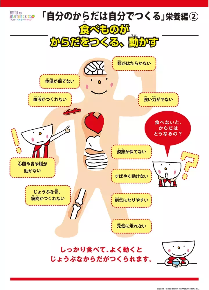 hk_tutorial_dl_08