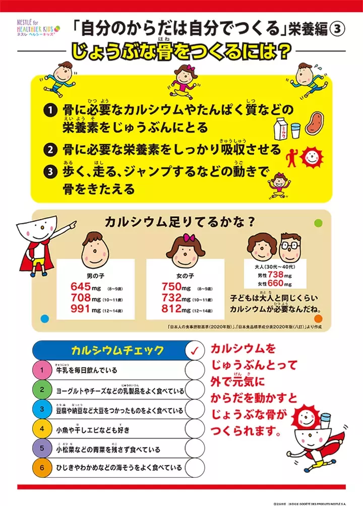 hk_tutorial_dl_09
