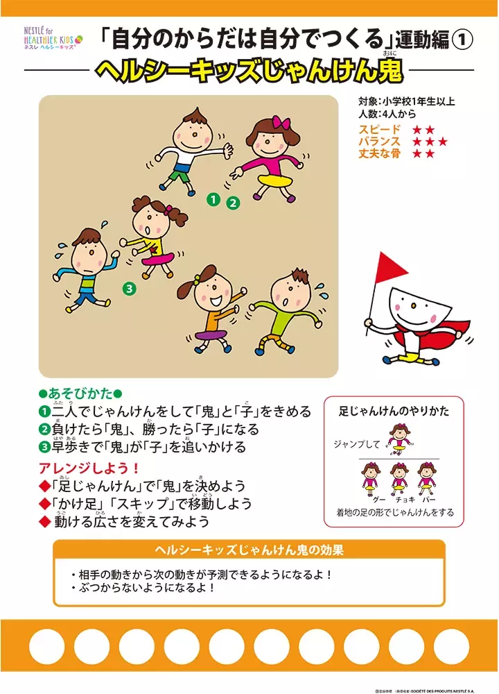 hk_tutorial_dl_10