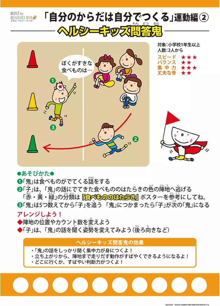 hk_tutorial_dl_11