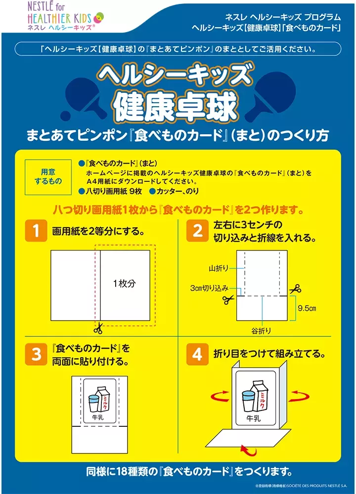 hk_tutorial_dl_16