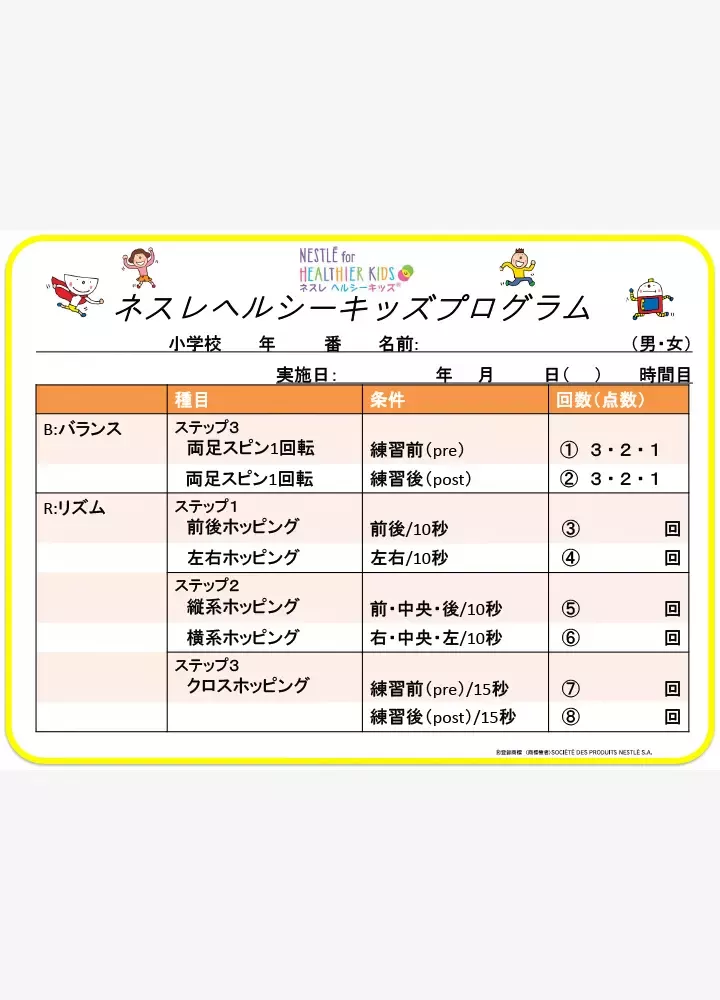 hk_tutorial_dl_19