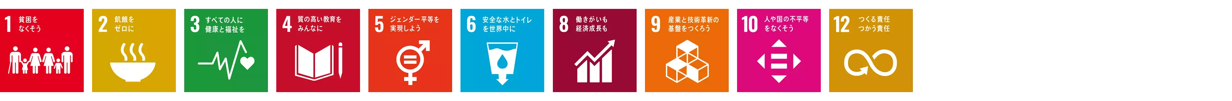 sustainability-raw-materials-L2-SDG_j