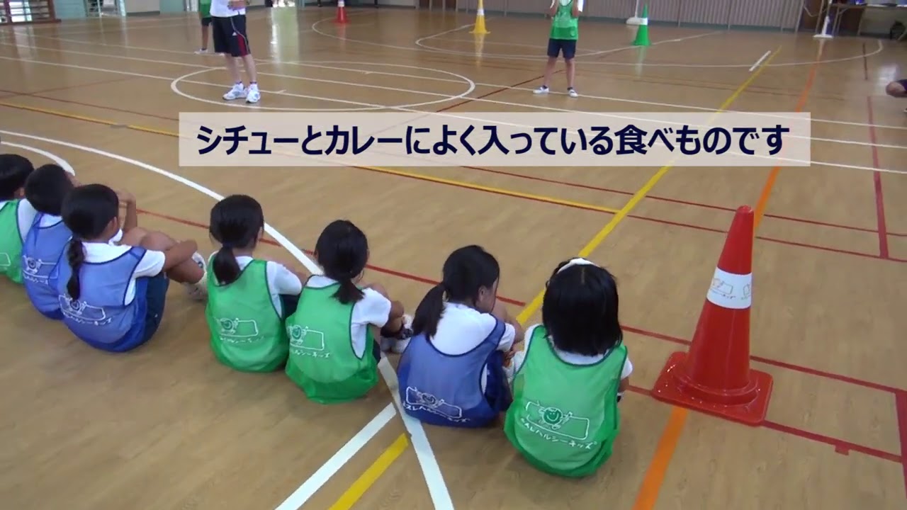 ヘルシーキッズ問答鬼